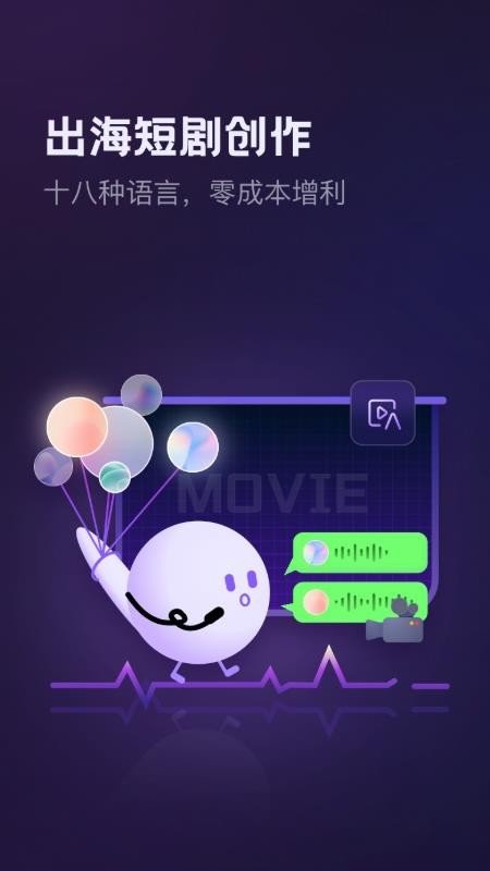 ViiTor官网版v1.4.1截图2