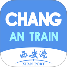 中欧班列长安号官网版 v4.5.01