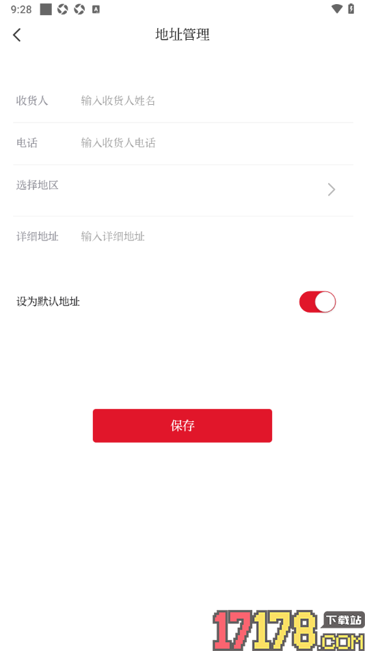 合新闻手机版新增我所在的地址信息的方法