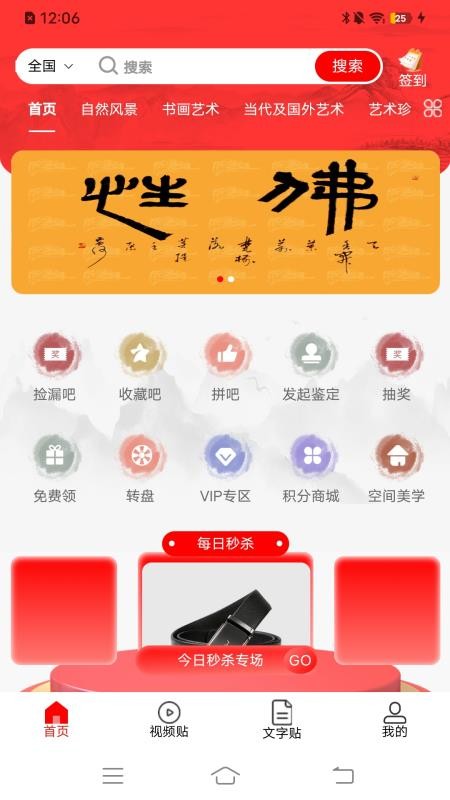 星斗堂官网版本v1.3.5截图1