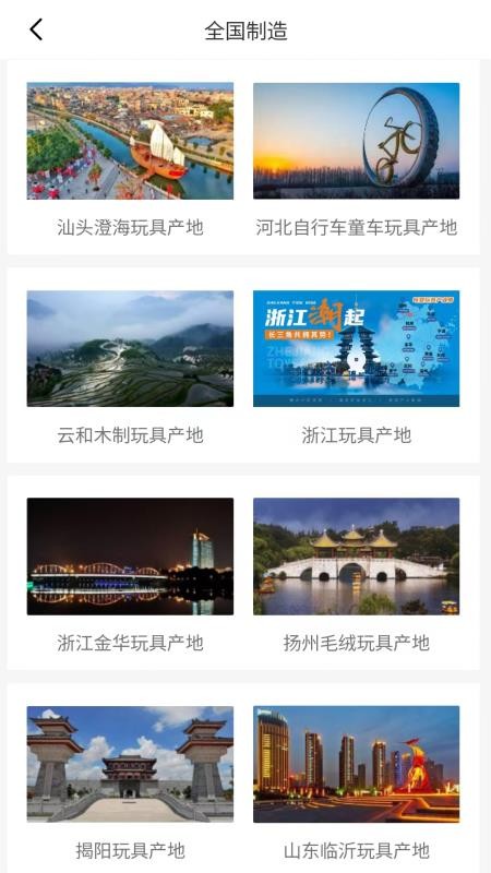 霄鸟云官网版v2.0.21截图2