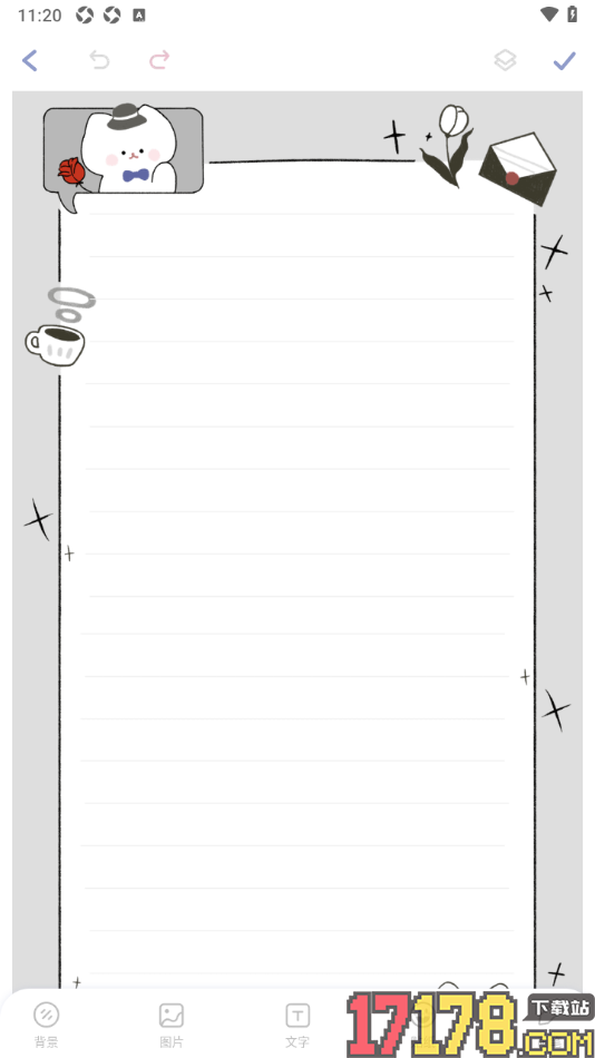 Toxx手机版设置更改手帐背景样式的方法