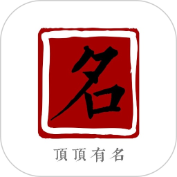 宝宝起名测名查重软件最新版 v1.1.7