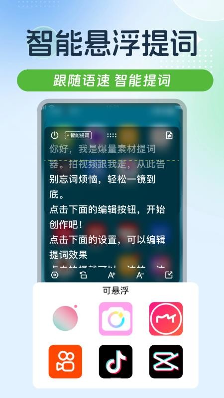 起号素材免费版v1.5.0截图3