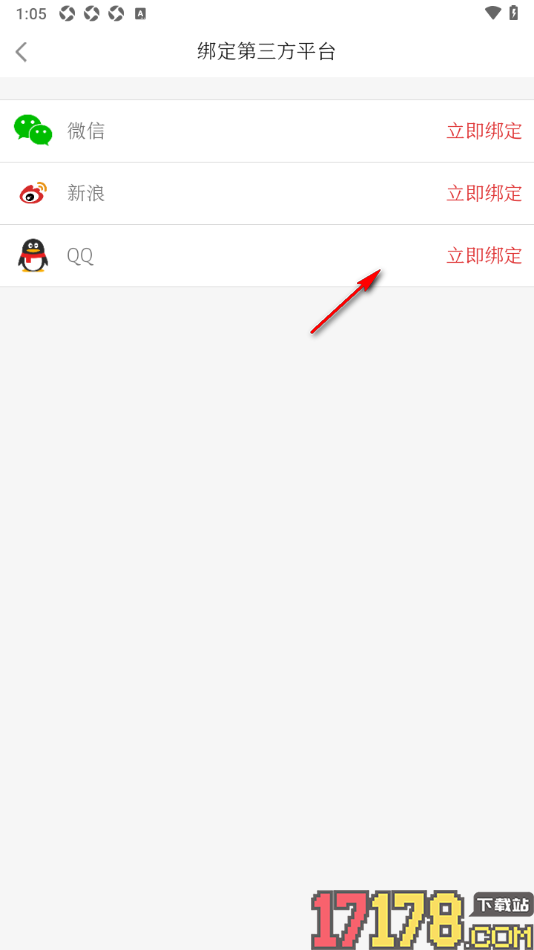 中国妇女报手机版绑定第三方qq账号的方法