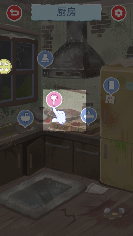 家务小帮手手游