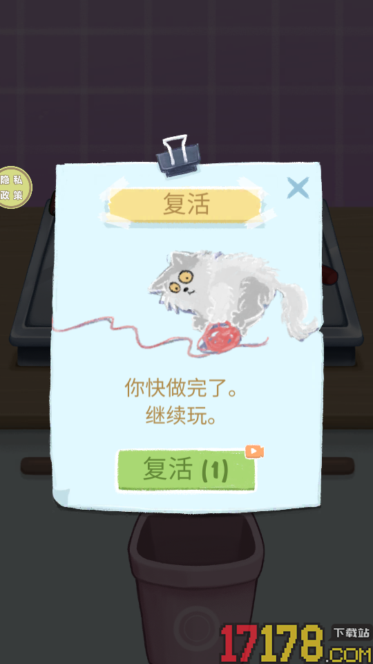 家务小帮手手游