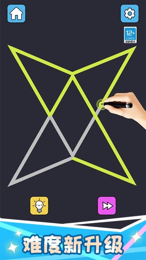 连线达人手游v1.0.2截图4