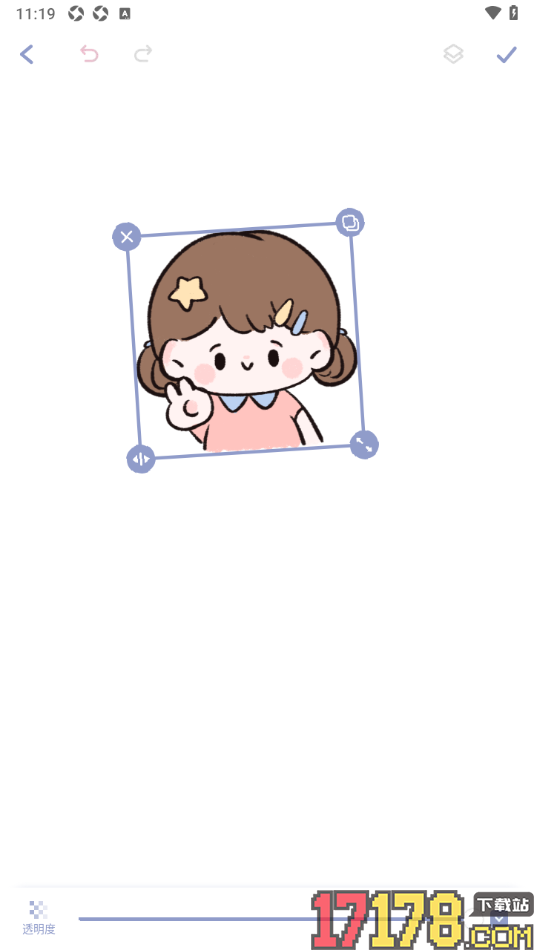 Toxx手机版中制作手帐添加好友通讯录人物贴纸的方法