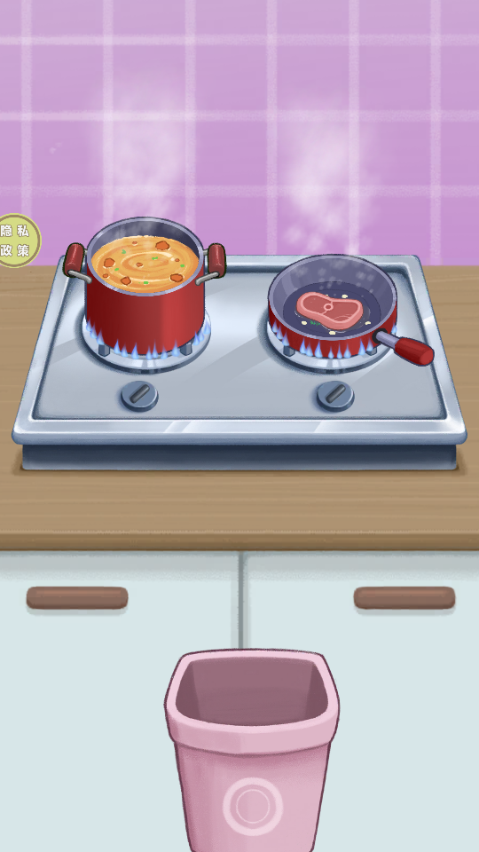 家务小帮手手游