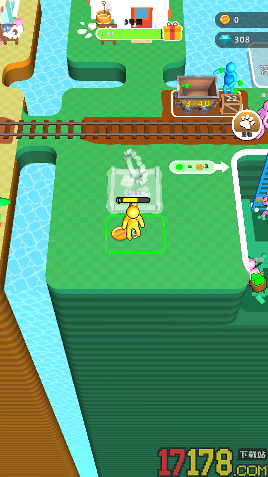 看谁挖的深游戏