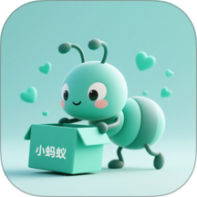 小蚂蚁购物官网版 v1.0