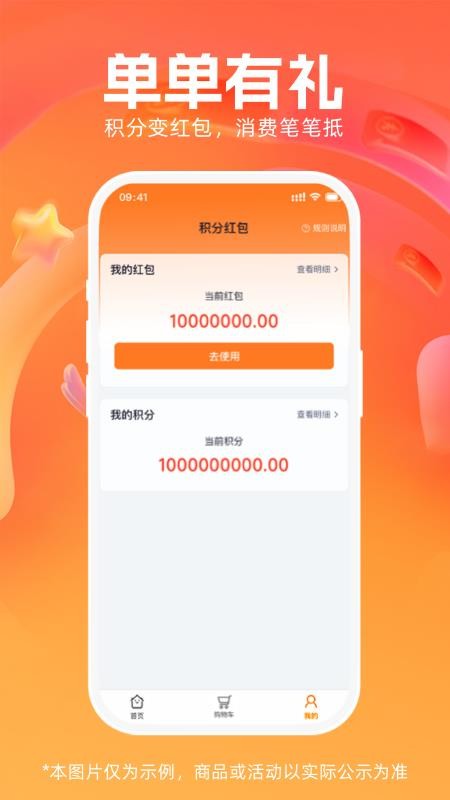 惠果生活最新版本v1.0.4截图3