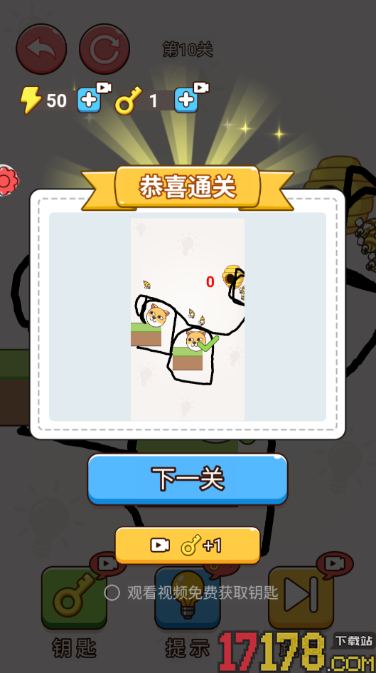 没事我只会躺手游