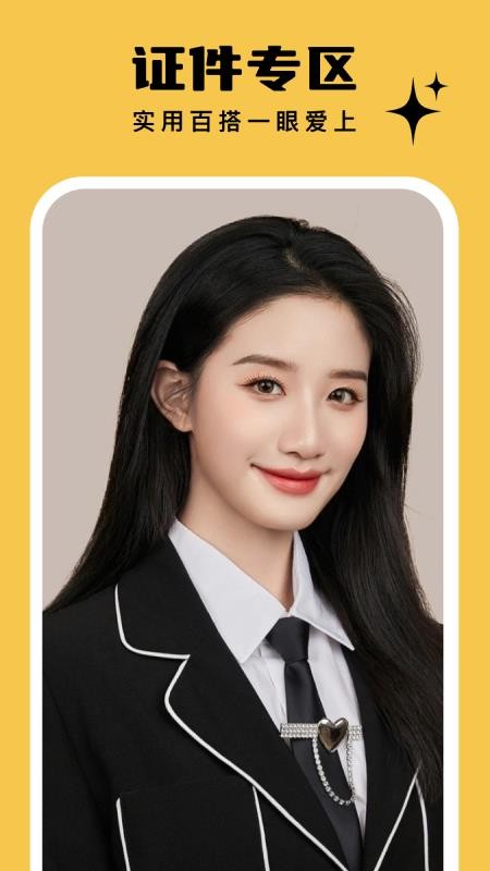 AI写真馆官方版v9.0.6.9截图4