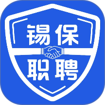 锡保职聘最新版 v1.1.24