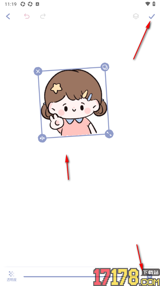 Toxx手机版中制作手帐添加好友通讯录人物贴纸的方法