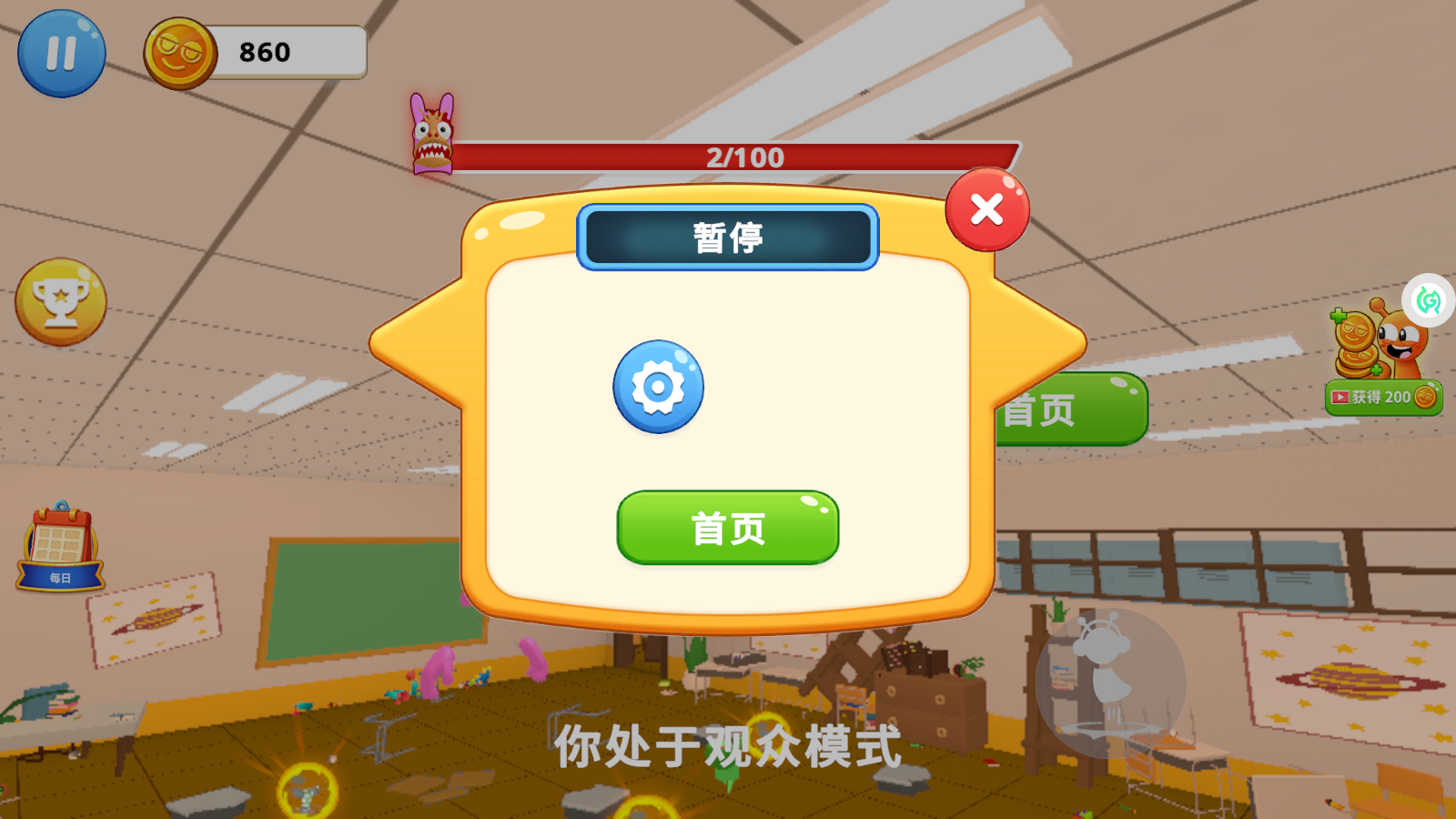 脑洞大无穷手游v1.0.1截图3