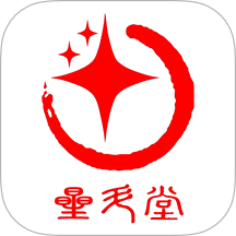 星斗堂官网版本 v1.3.5