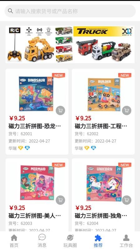 霄鸟云官网版v2.0.21截图4