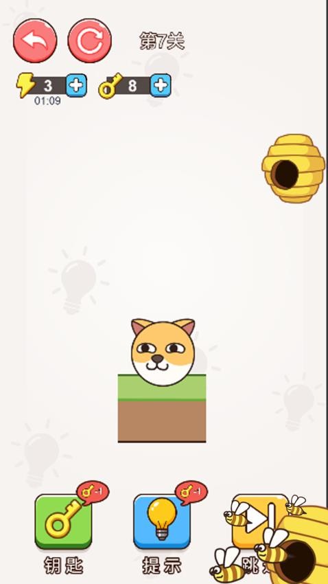 没事我只会躺手游v1.0.1截图4