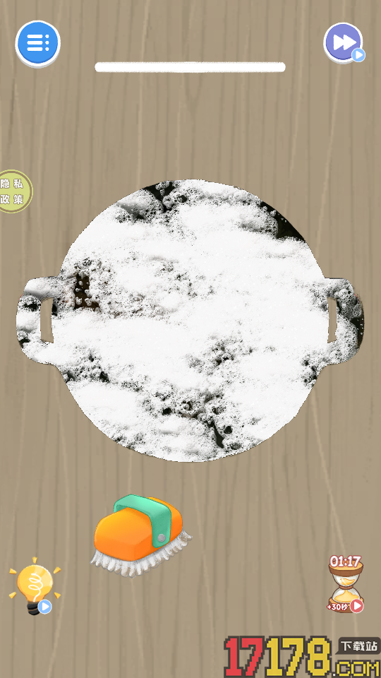 家务小帮手手游