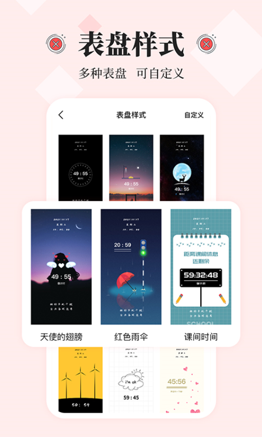 不玩手机安卓版v2.3.1截图4