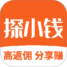 探小钱手机版 v1.1.0