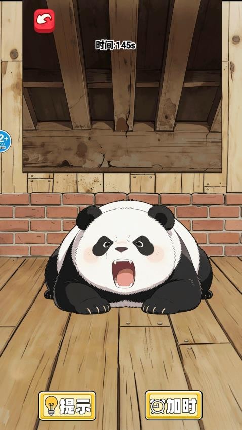 晚上逃不掉系列手游v1.0截图2