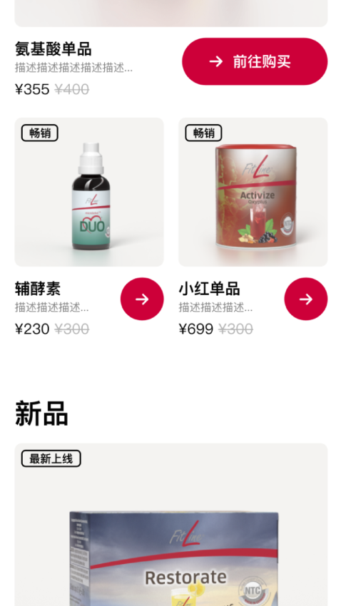 培安APPv1.0.9截图1