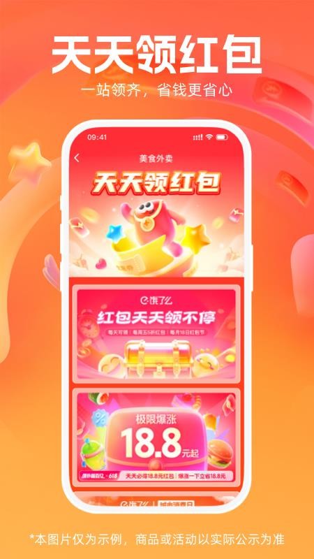 惠果生活最新版本v1.0.4截图2