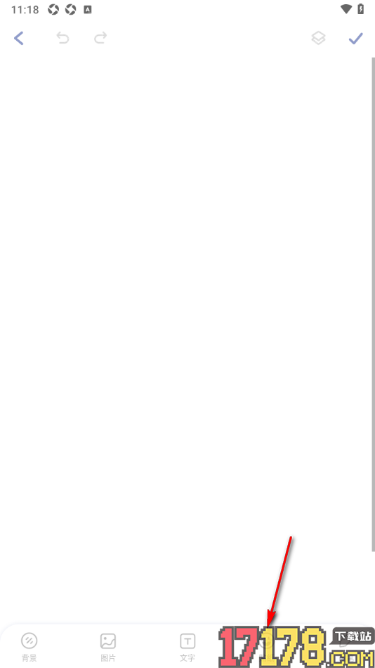 Toxx手机版中制作手帐添加好友通讯录人物贴纸的方法