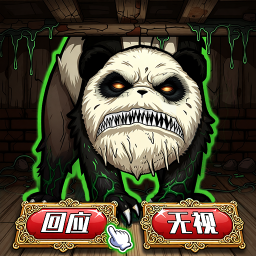 晚上逃不掉系列手游 v1.0