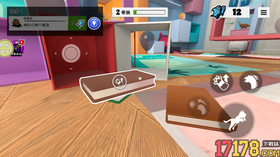 捣乱大作战手游