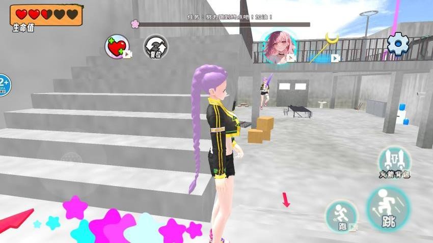 逃离深井跑酷手游v1.0截图1