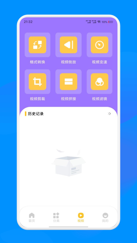 海马剧院播放器手机版v1.7截图3