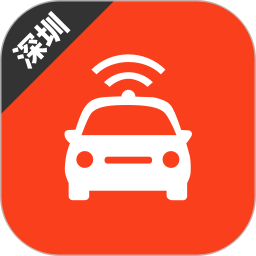 深圳网约车考试APP v3.5.0