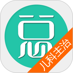 儿科主治医师总题库手机版 v6.2.4
