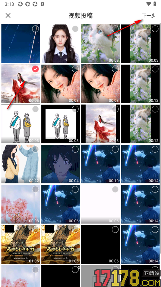 AcFun手机版发布自己的原创视频作品的方法