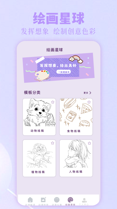 拷贝漫画官方版v1.6截图2