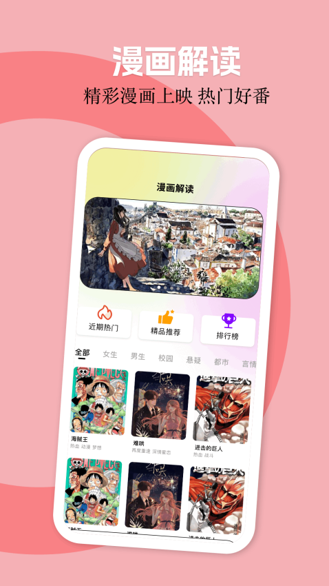 喵趣漫画最新版本v1.11截图2
