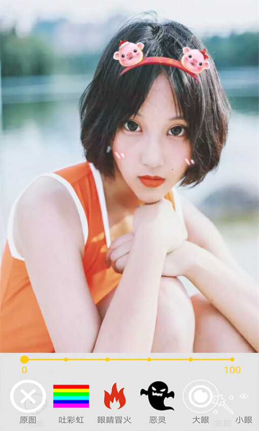 玩美修图照相机免费版v8081.24.6.28截图1