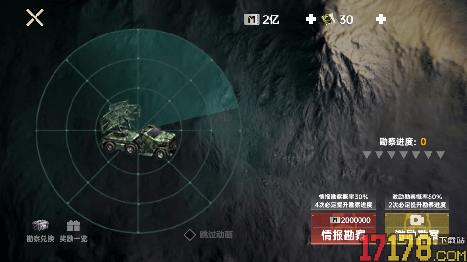 鸭鸭搜打撤手游