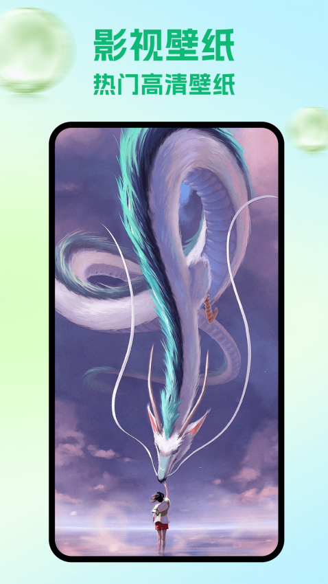 瓜子影视最新版v5.4截图1