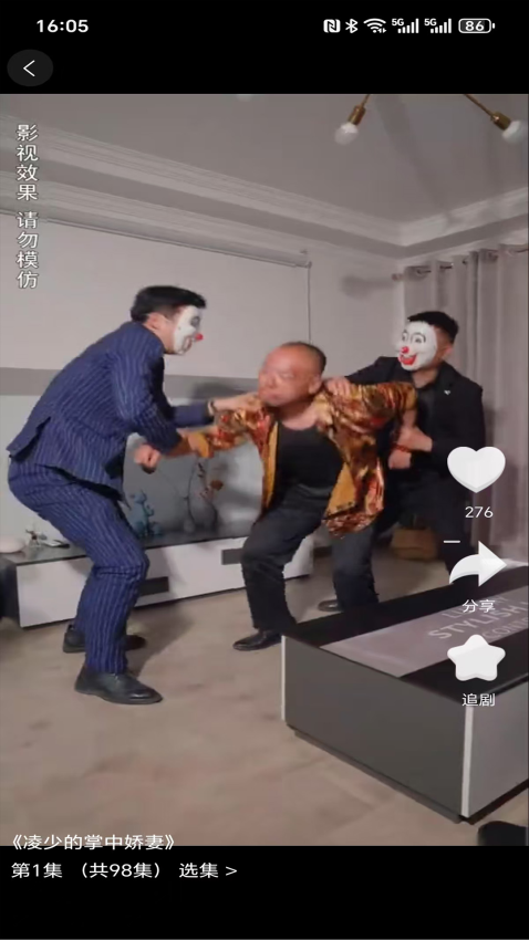 星星V剧最新版本v1.1.9截图2