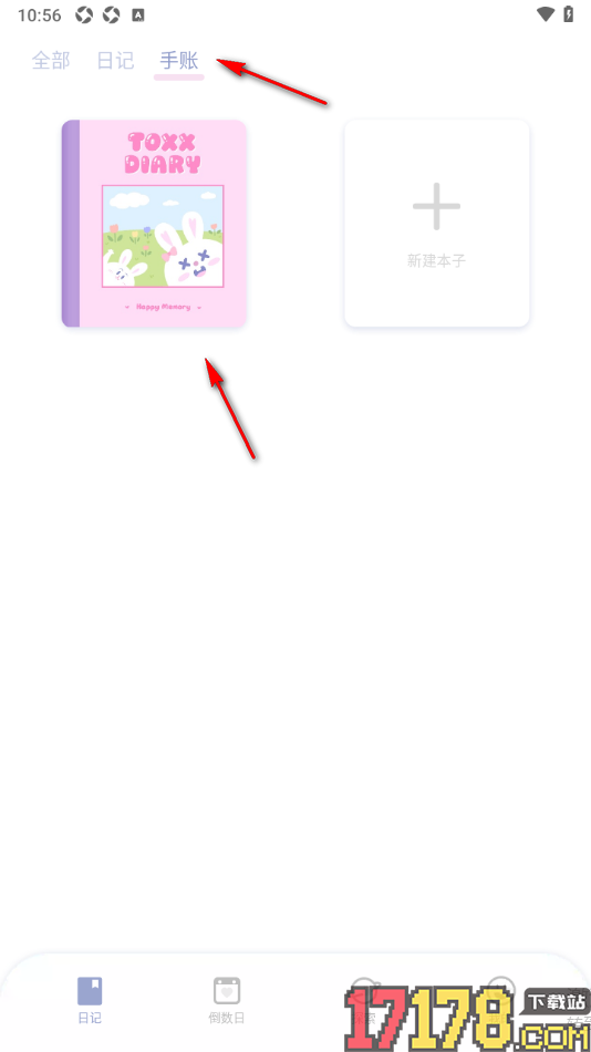 Toxx手机版设置在手账中添加圆形贴纸的方法