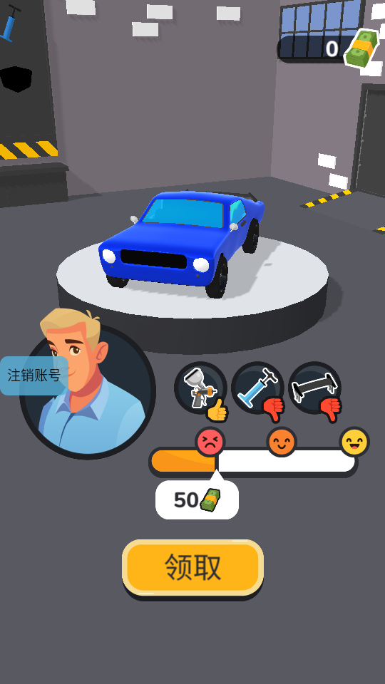 飞车涂鸦手游v1.1.7截图1