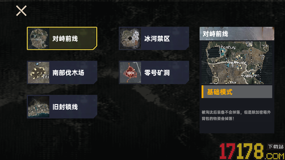 鸭鸭搜打撤手游