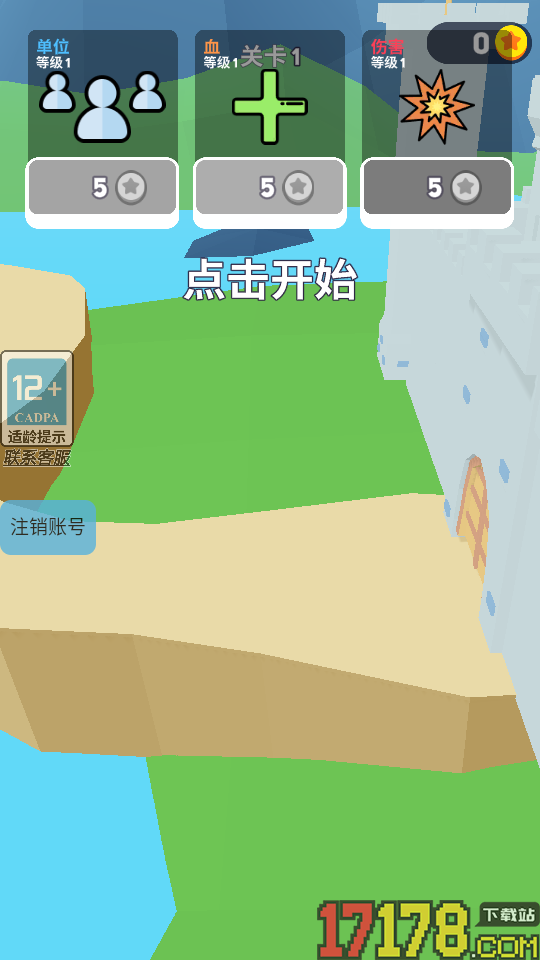 保卫火柴人之国手游