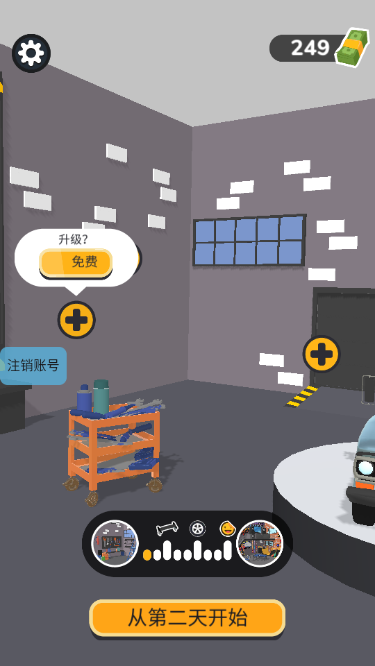 飞车涂鸦手游v1.1.7截图3